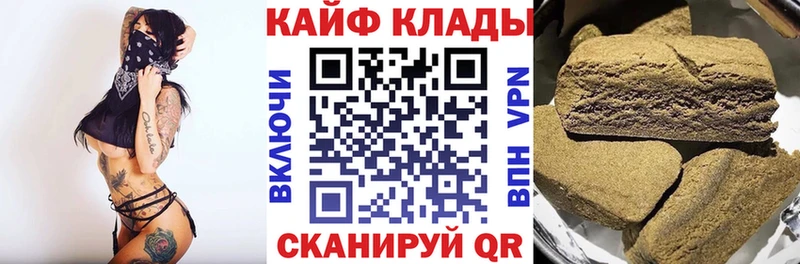 Магазины продажи наркотиков Армянск ГАШИШ Бошки Шишки А ПВП АМФ Cocaine МЕФ