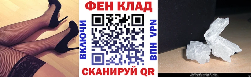АМФЕТАМИН 98%  что такое   Армянск 