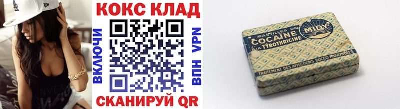 КОКАИН 98%  продажа наркотиков  Армянск 