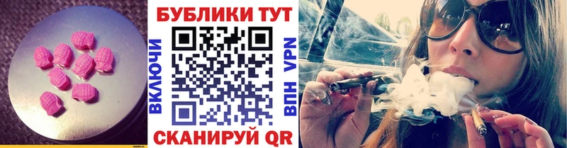 Ecstasy TESLA Армянск