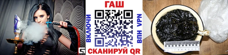 ГАШИШ Cannabis  ссылка на мегу маркетплейс  Армянск 