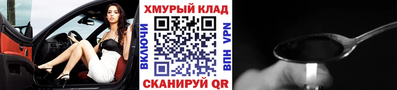 Героин Афган  Армянск 
