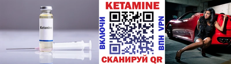 Кетамин ketamine  Армянск 
