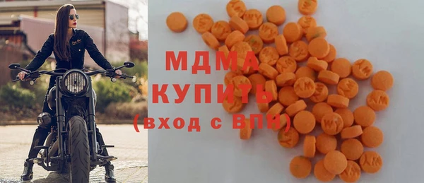 соль ск Новозыбков
