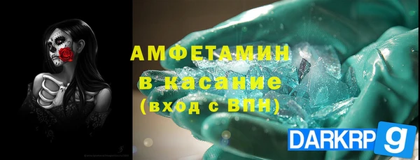 PSILOCYBIN Новокубанск