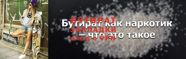 спиды Новодвинск