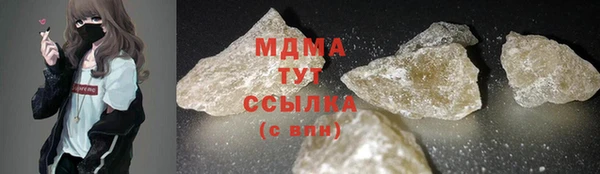 соль ск Новозыбков