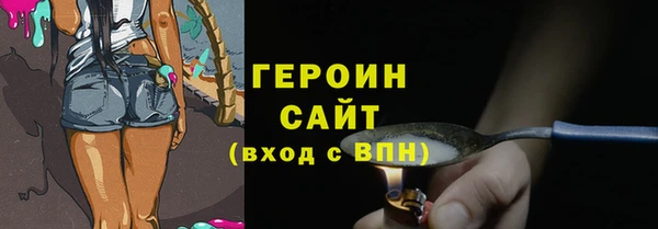PSILOCYBIN Новокубанск