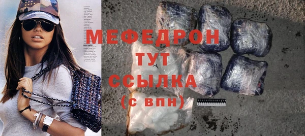 прущие грибы Туринск