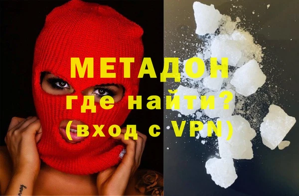 соль ск Новозыбков