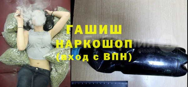 PSILOCYBIN Новокубанск