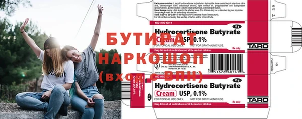 соль ск Новозыбков