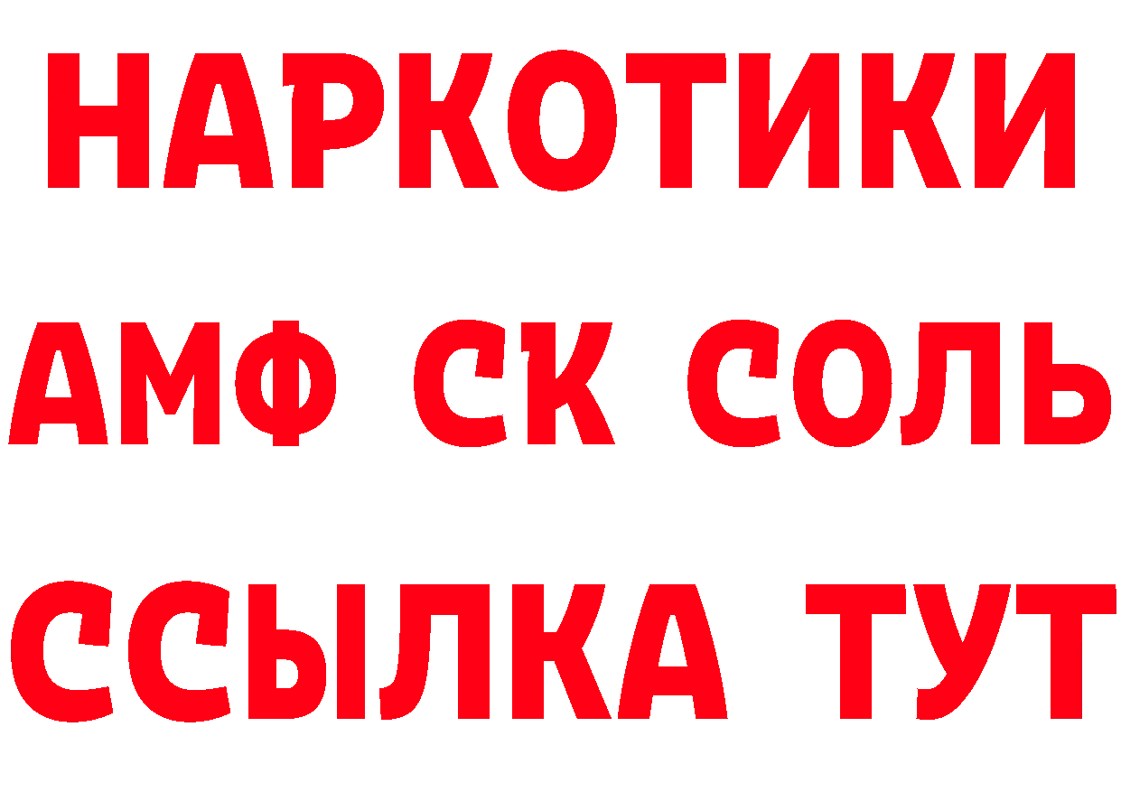 Бутират буратино сайт маркетплейс hydra Армянск