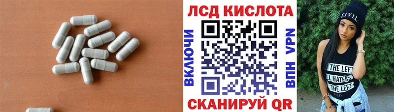 ЛСД экстази ecstasy  цены наркотик  Армянск 
