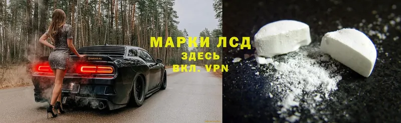 ЛСД экстази ecstasy  Армянск 