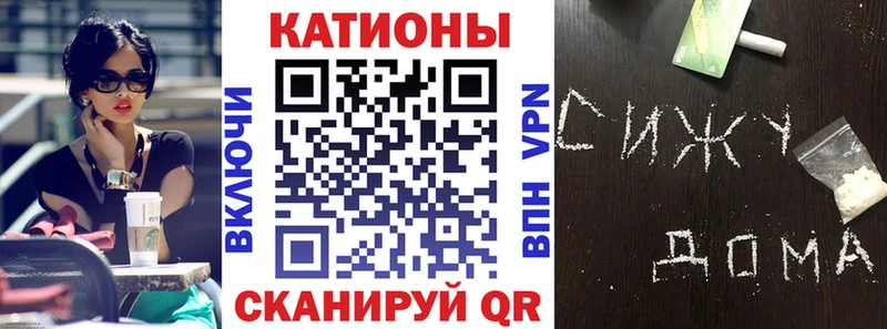 МЯУ-МЯУ mephedrone как найти наркотики Армянск