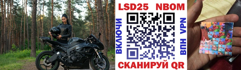 Марки NBOMe 1,8мг даркнет клад Армянск