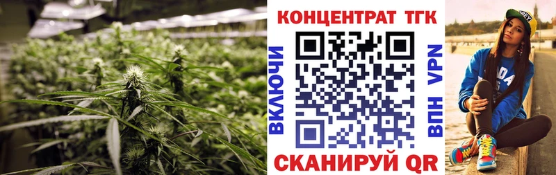 где купить   площадка как зайти  Дистиллят ТГК концентрат  Армянск 