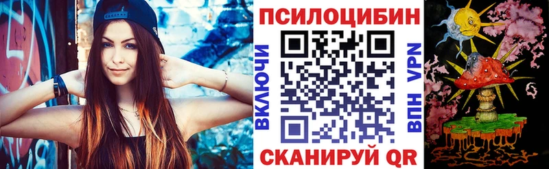 Псилоцибиновые грибы GOLDEN TEACHER  где продают наркотики  Армянск 
