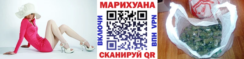 Марихуана план  blacksprut вход  Армянск 